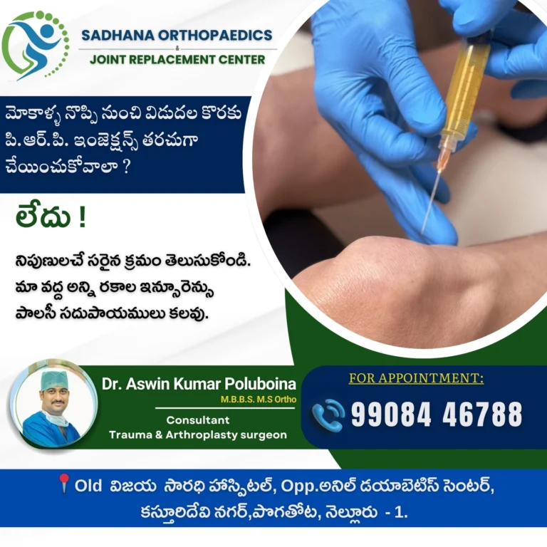 Instagram post from sadhanaorthopedic. This post is in position 6.