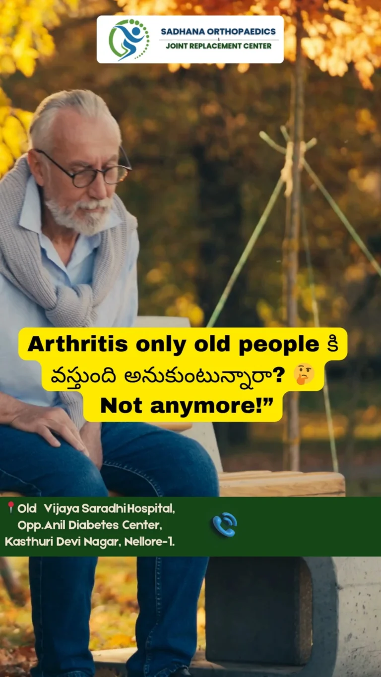 Instagram post from sadhanaorthopedic. This post is in position 5.