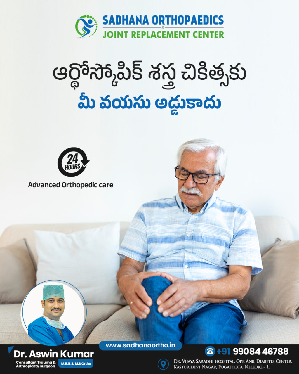 Instagram post from sadhanaorthopedic. This post is in position 7.